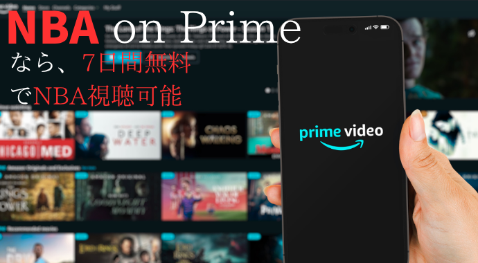 NBA League Pass on Prime Video